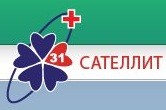 Медицинский центр "Сателлит" Медицинский центр "Сателлит"